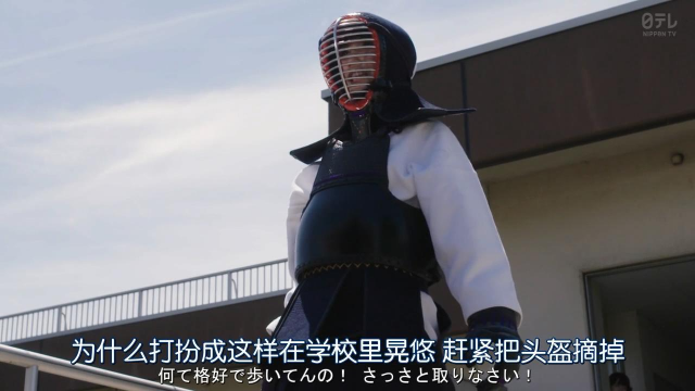 日本爆笑《我是大哥大》第8集头盔棒球男打伤女老师