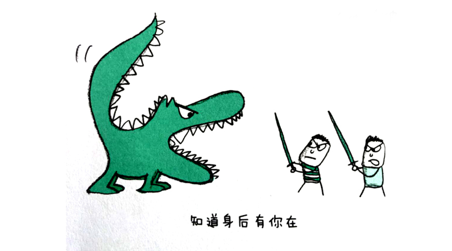 上<em>睿</em><em>体育</em>：500个感谢有你在的理由