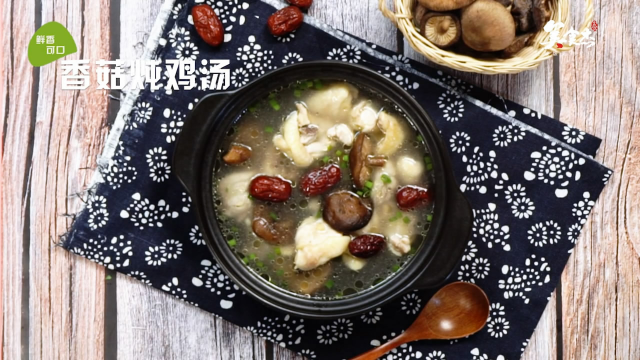 过大寒想美丽不冻人？这道滋补靓汤送给你 补气养血味道又鲜美