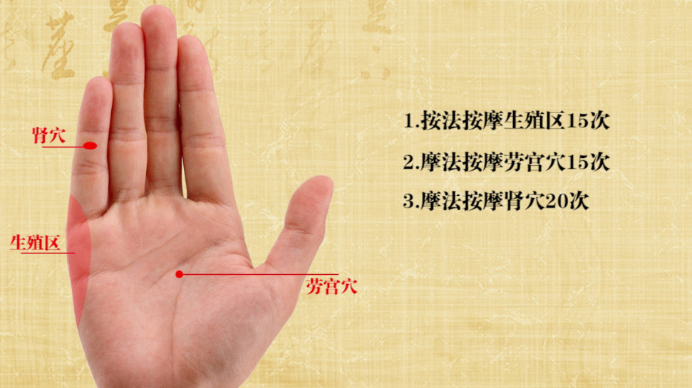 3分钟从客户掌纹上看出卵巢囊肿的方法 现学现用