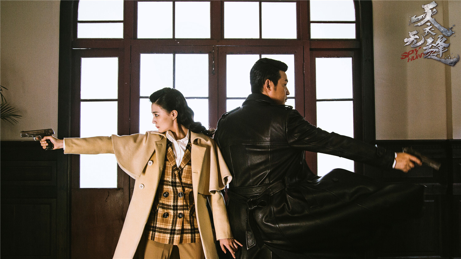 徐璐陆毅《天衣无缝》正在热播 特工夫妇高甜