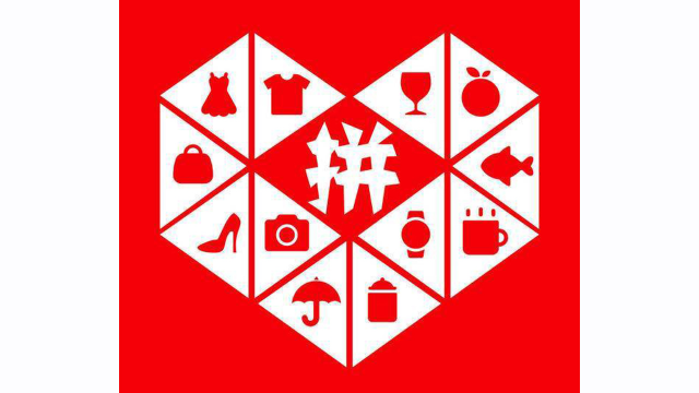 强行退单！拼多多回应“薅羊毛”事件：已成立专案组调查