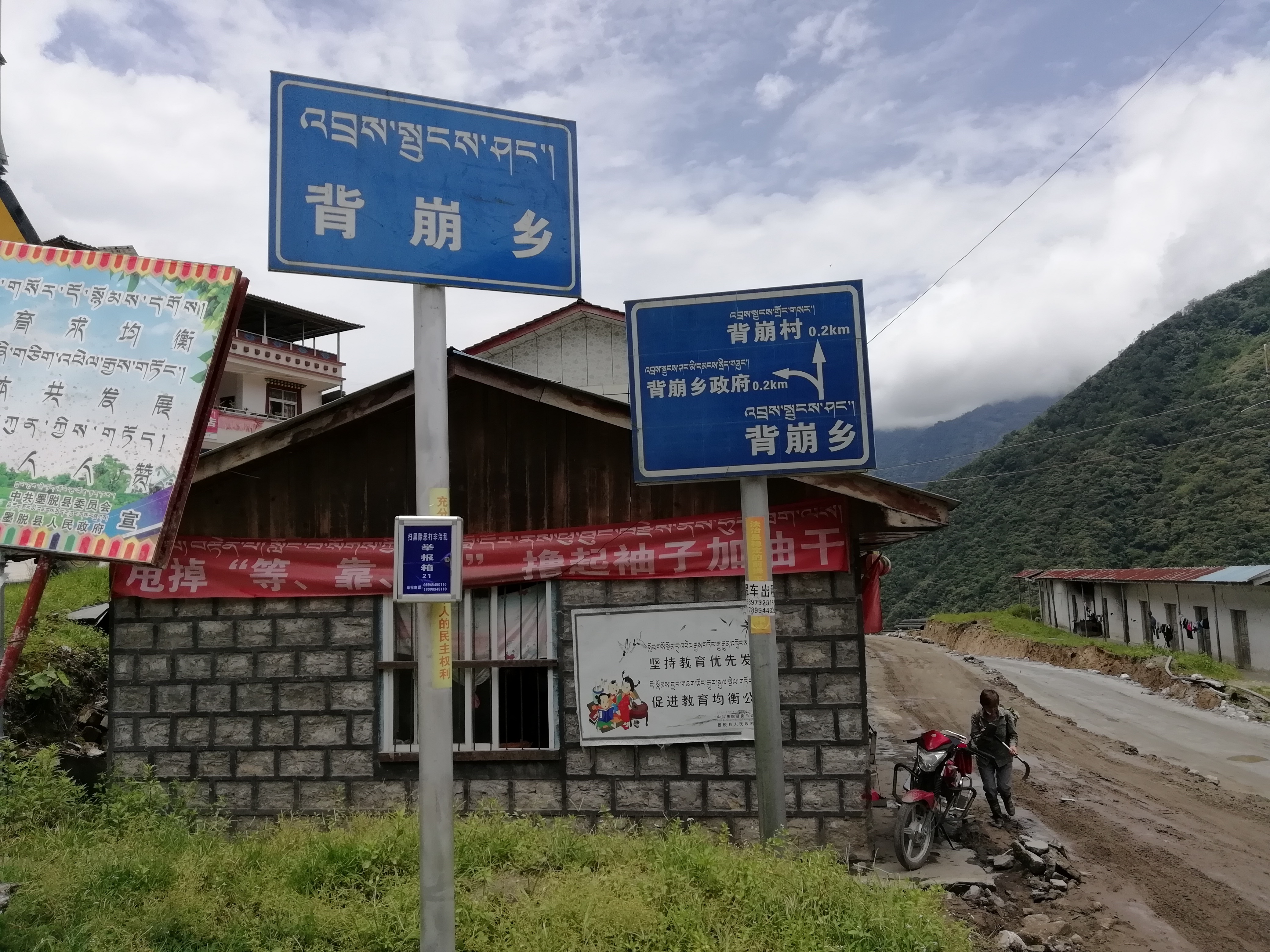 第二天的目标是去背崩乡西让村,上图为墨脱德兴雅鲁藏布江 有云的山