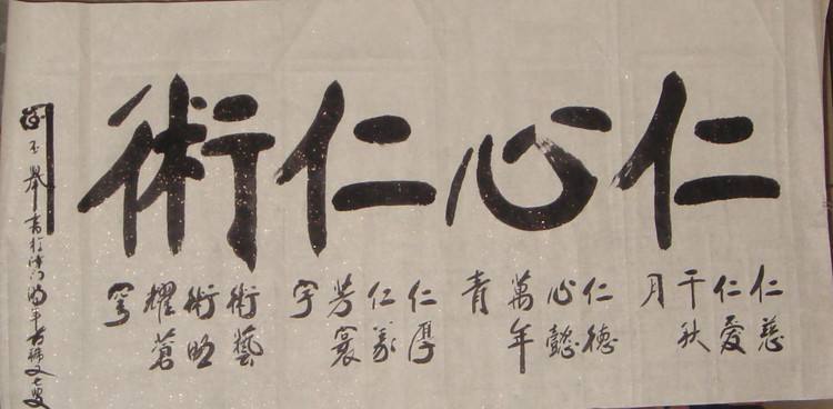 昆明南大脑科医院谈仁心仁术