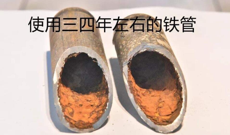 自来水管内壁污垢是怎么产生的?有什么危害?