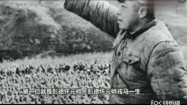 美国人最崇拜的三位将军，彭德怀元帅居榜首，被称为“东方战神”