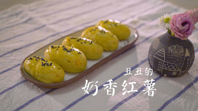 日本小流行的红薯，满屋散发出甜蜜的味道，香味就让我欲罢不能