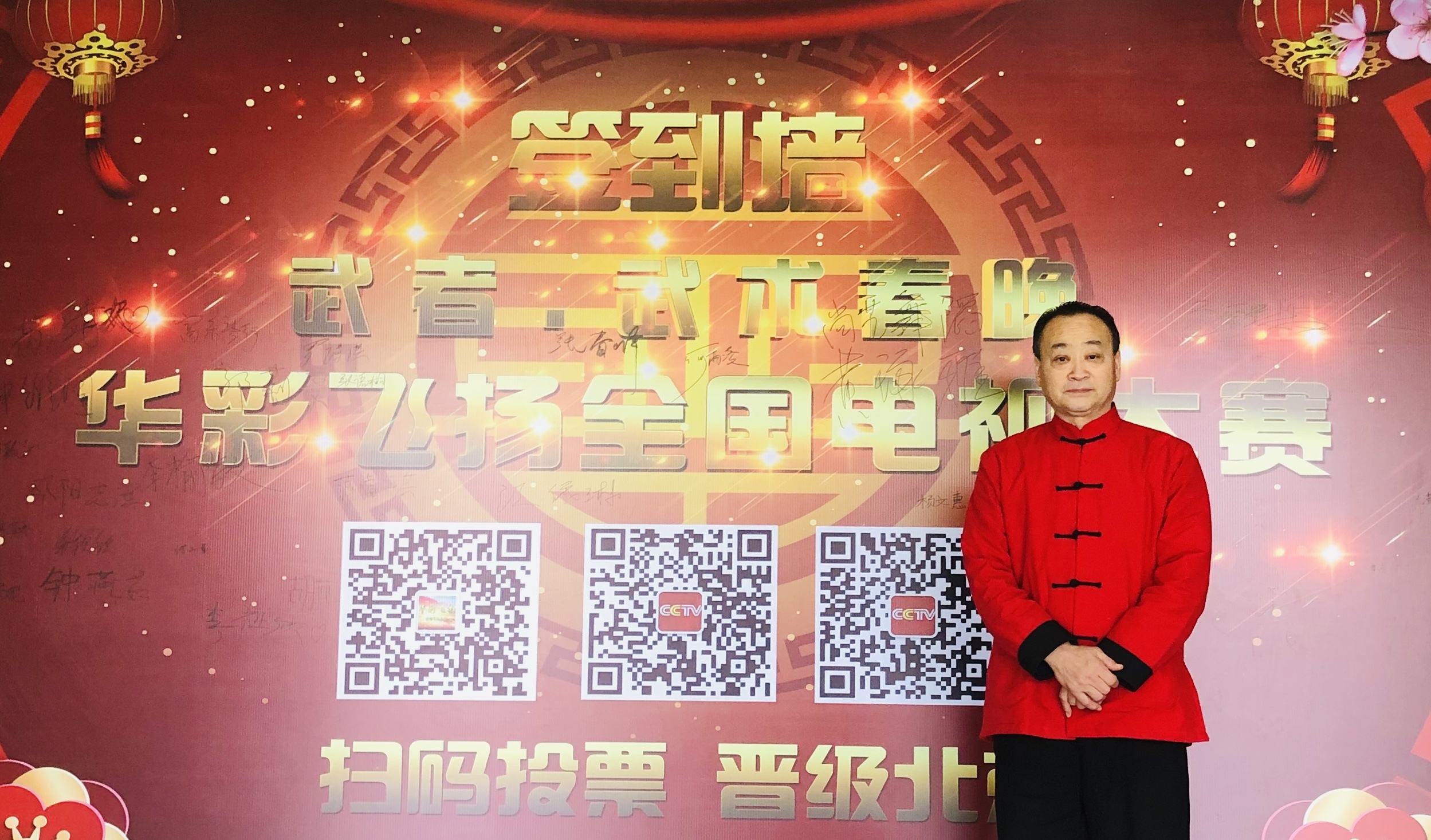 先生,河北固安八卦掌名家郭振亚先生,河北深州形意拳名家吕凤山先生