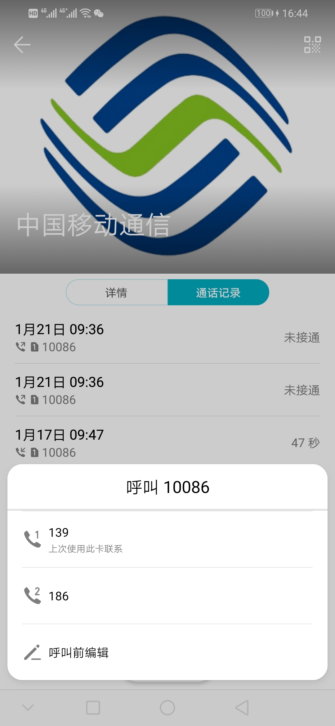 null