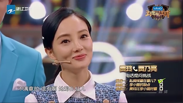 贾玲问贾乃亮，李小璐和自己谁好看，贾乃亮这么回答