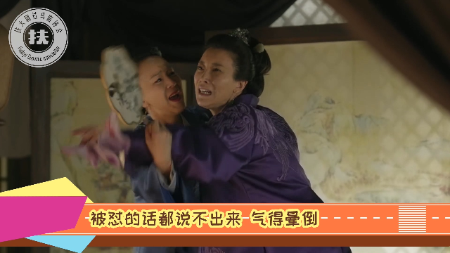 知否：常嬷嬷痛骂康姨妈，一番话让她气晕倒地，明兰挺孕肚笑不停