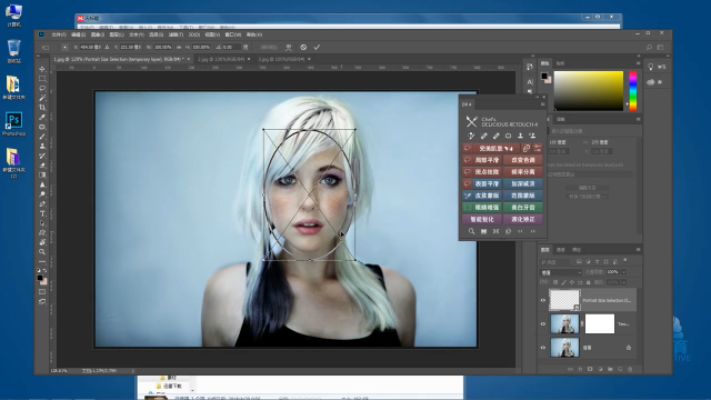 PS人像精修速成教程，dr4图像批量磨皮处理及参数调整讲解