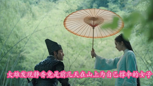 【能叔说电影】锦衣卫探案发现惊天阴谋