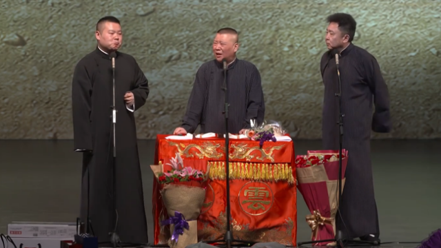 郭德纲捧哏有多难，相声说的好好的，桌子里冲出一个逗哏