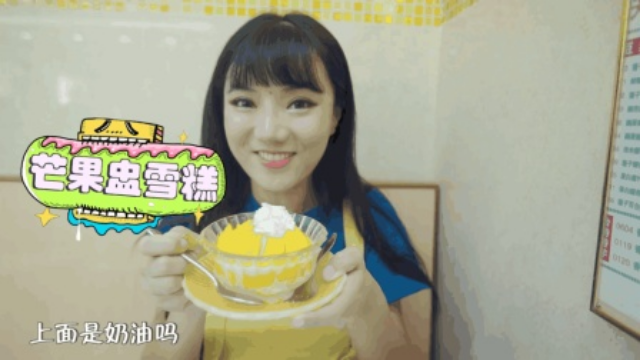 有50多年历史的杏香园甜品，到澳门必吃的美味