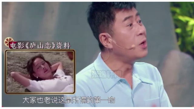 “庐山恋”背后的故事 你知道吗？