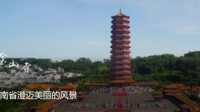 海南省澄迈美丽的风景