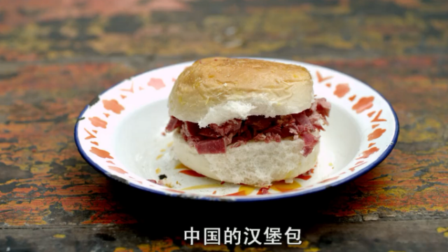 6岁美国孙子要吃汉堡包，农村老汉弄个肉夹馍充数，直接征服了他