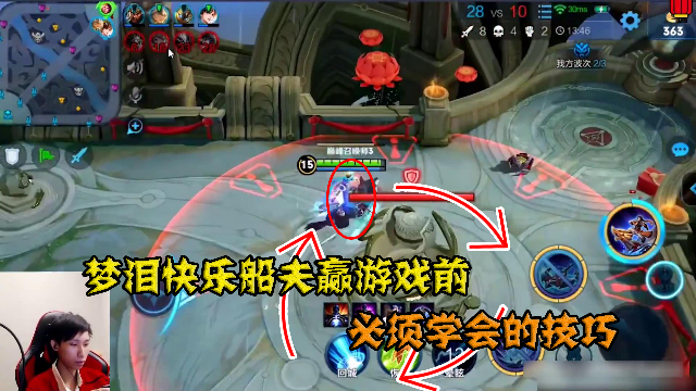 王者荣耀：梦泪孙策眩晕秀翻天，快乐船夫赢游戏前，须学会的技巧