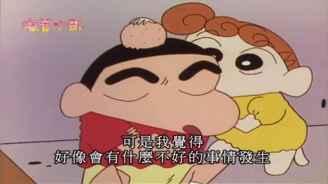 蜡笔小新:美芽给小新头上暴打一个包,小葵三秒就给揉没了