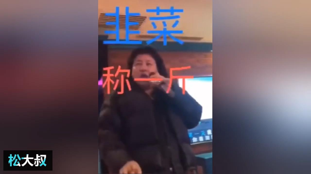 经典歌曲《魅力无限》被网友唱成"韭菜歌"大火,歌词太搞笑了!