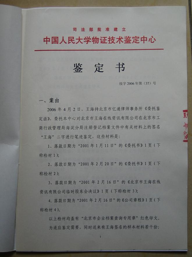 雅号印 墨運堂 29674 ハンコ メール便対応可 一文字雅印 利 小作品 手彫り 白文 短冊 篆刻印 色紙 落款 【SALE／72%OFF】  一文字雅印