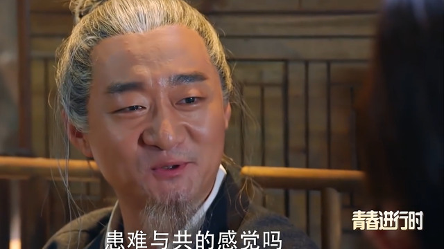 左宝仓骂宇文玥一点出息都没有,你们同意吗?宇文家一代不如一代_凤凰网视频_凤凰网