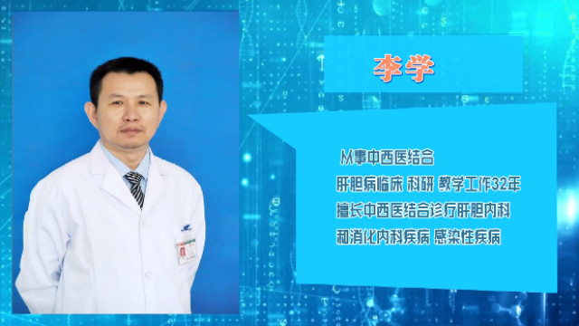河北中医肝病医院李学主任做客《名医来了》