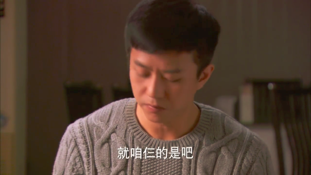 相爱十年：只有韩灵在意了 肖然是个贫困生 吃饭的钱也出不起