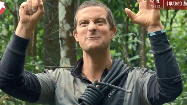 跟着贝尔去冒险：白敬亭的七次努力，贝尔看在眼里，他也哭了