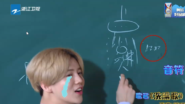 【奔跑吧兄弟】鹿晗画画猜歌名，邓超挠头，鹿晗急的直哼哼