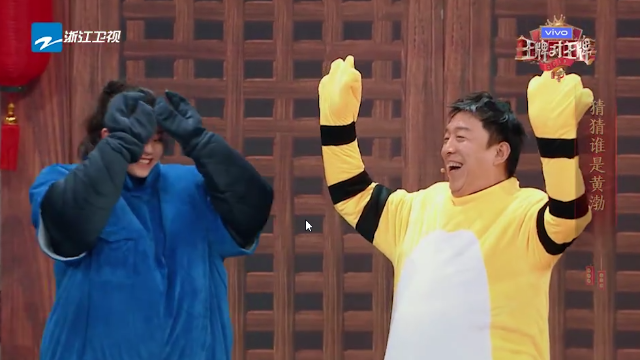 黄渤模仿欧阳娜娜骗过众人，最先被猜中的却是王源，只因舞跳得好
