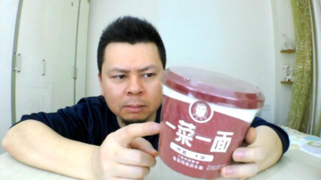试吃奇葩泡面“一菜一面”，没有调料包，只有一块菜饼