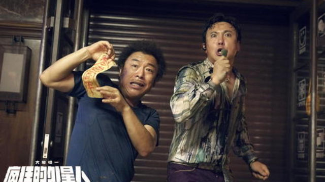 沈腾，黄渤贺岁片《疯狂的外星人》影评，宁浩疯狂系列电影