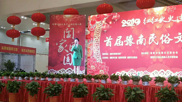 首届豫南民俗文化集市在河南信阳百花会展中心盛大开幕！