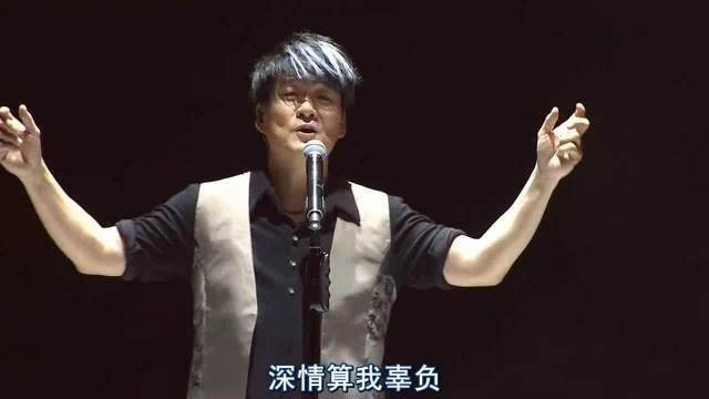 周华健《潇潇雨未歇》《天下有情人》《江湖笑》《刀剑如梦》