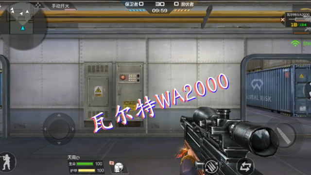 cf瓦尔特_cf瓦尔特wa2000_cf瓦尔特wa2000