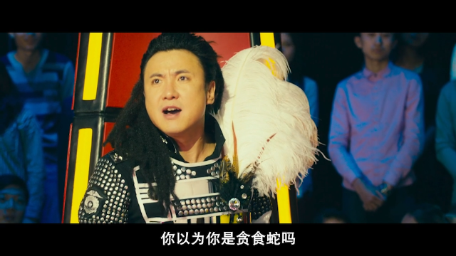 夏洛特烦恼：沈腾山寨中国好声音，周董你委屈啦