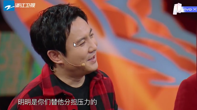 关晓彤、华晨宇、常远分享第一次上春晚经历，只有沈腾最搞笑.
