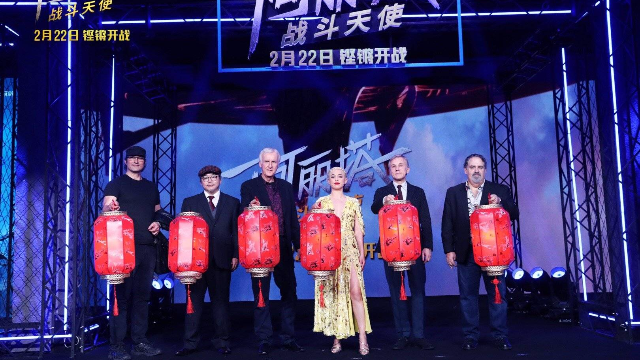 《阿丽塔:战斗天使》中国首映盛大举办 张艺谋