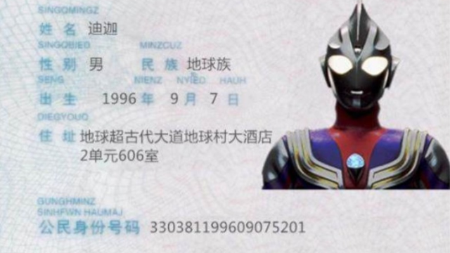 奥特曼为什么要隐藏身份？因为这4点原因，会被拉去做实验