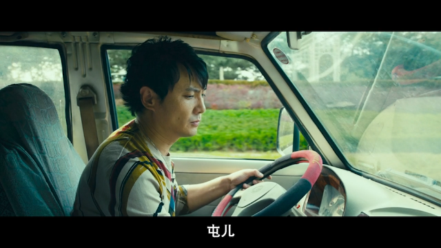 夏洛特烦恼：刘德华粤语版魔性演唱屯儿，居然还不错