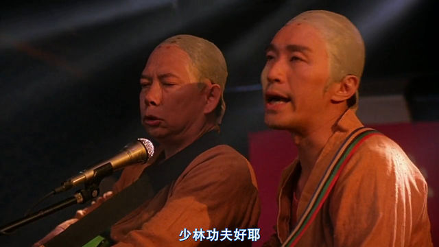 少林足球：星爷和大师兄在酒吧唱歌发扬少林功夫，却惨遭暴打
