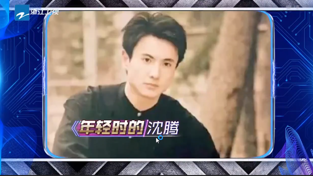 沈腾年轻时候照片惊艳众人，却被贾玲吐槽，越长越像老太太.