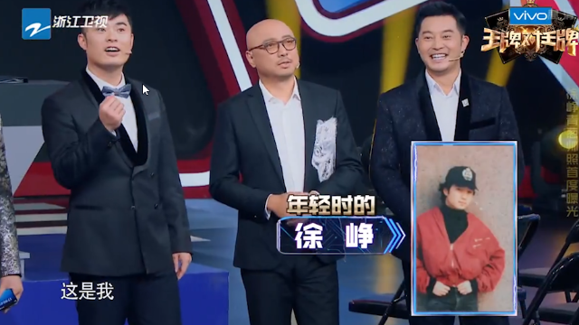 徐峥年轻时候照片太帅气，陈赫爆料从大二就开始脱发，王源笑喷了