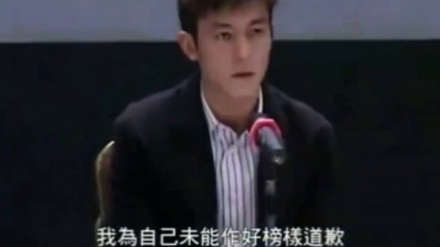 陈冠希背景到底有多硬？回看当年陈冠希道歉的视频，都这么霸气！