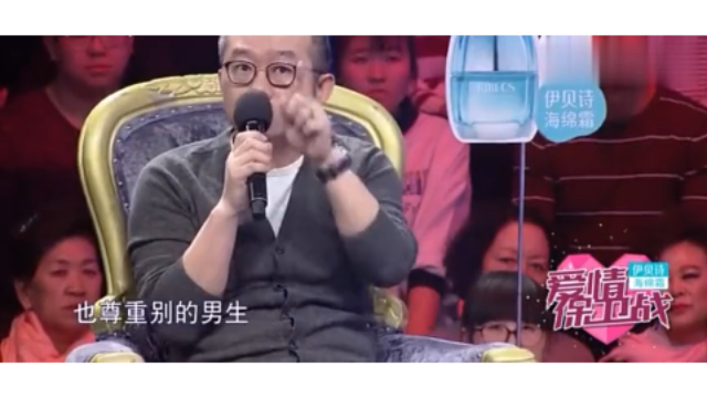 渣女明明自己有男友还去跟别人暧昧，涂磊一语戳破渣女小心思