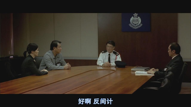 经过警方分析雷美珍就是奸细，案发当天是她带犯人混进警局