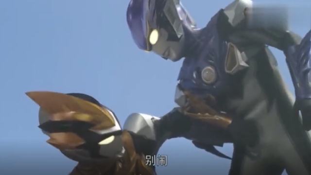 欧布奥特曼被怪兽虐打，赛罗及时现身帮忙将它击败