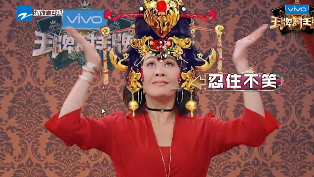 【王牌对王牌】刘嘉玲演《武则天》霸气十足，王源的脑洞太大了